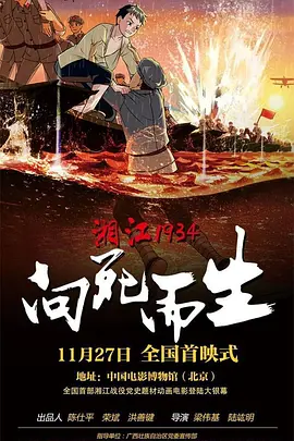 免费久久精品国产片香蕉
